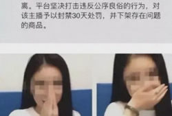 主播爆料吃瓜是真的吗,吃瓜真相揭秘，是真是假一探究竟