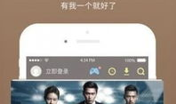 吃瓜视频爆料小说下载,热门小说下载幕后故事