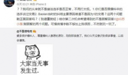 销售吃瓜最新事件爆料,揭秘销售吃瓜最新事件幕后真相