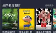 九九精品免费视频视频国产,九九精品免费视频，引领国产影视新潮流