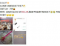 吃瓜爆料第三页,揭秘娱乐圈幕后真相与惊人内幕