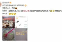 吃瓜爆料第三页,揭秘娱乐圈幕后真相与惊人内幕