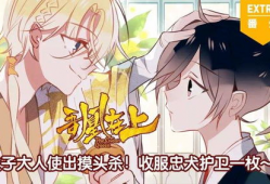 动漫免费观看,免费观看，尽享视听盛宴
