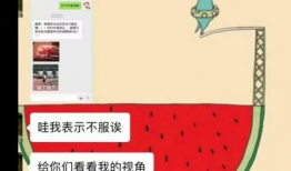 吃瓜爆料第三页,揭秘娱乐圈幕后真相与惊人内幕