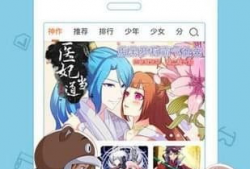 acg动漫网,探索二次元世界的奇幻之旅