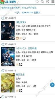 吃瓜娱乐精选视频下载免费,轻松追剧无压力！